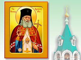  Молебны святителю Луке Крымскому 